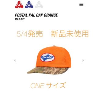 パレス(PALACE)の24SS パレススケートボードズ　POSTAL PAL CAP ORANGE(キャップ)