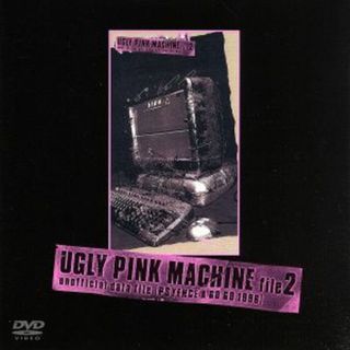 ＵＧＬＹ　ＰＩＮＫ　ＭＡＣＨＩＮＥ　ｆｉｌｅ　２＜ＰＳＹＥＮＣＥ　Ａ　ＧＯ　ＧＯ　１９９６＞(ミュージック)