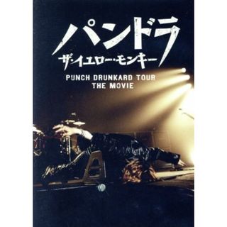 パンドラ　ザ・イエロー・モンキー　ＰＵＮＣＨ　ＤＲＵＮＫＡＲＤ　ＴＯＵＲ　ＴＨＥ　ＭＯＶＩＥ(ミュージック)