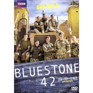 ブルーストーン４２　爆発物処理班　ＤＶＤ－ＢＯＸ－２(TVドラマ)