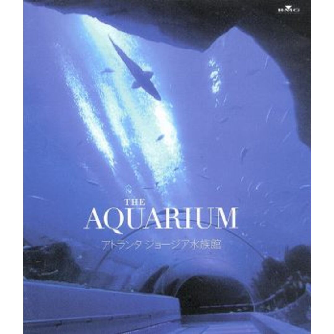 ＴＨＥ　ＡＱＵＡＲＩＵＭ　アトランタ　ジョージア水族館（Ｂｌｕ－ｒａｙ　Ｄｉｓｃ） エンタメ/ホビーのDVD/ブルーレイ(趣味/実用)の商品写真