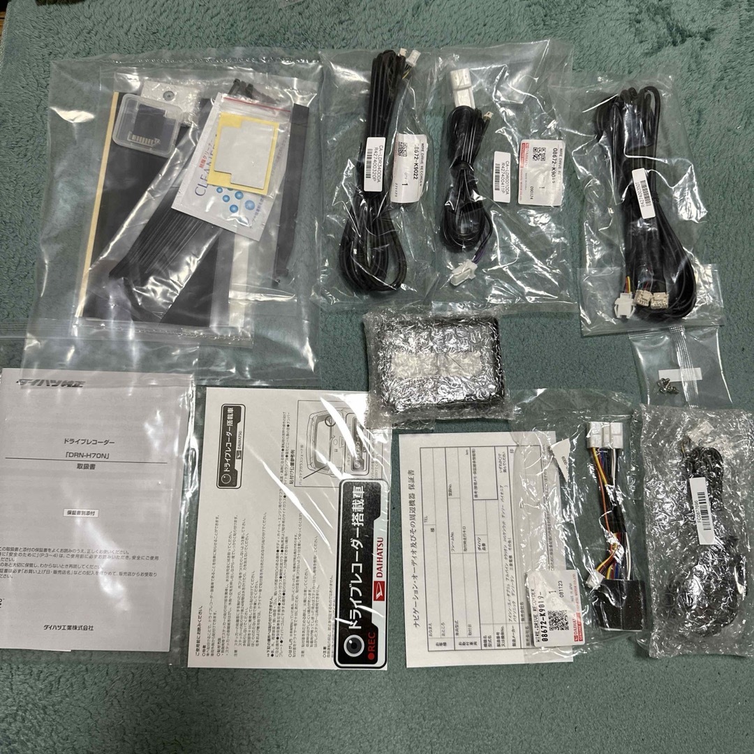 ダイハツ - 新品 DAIHATU ダイハツ 純正ドライブレコーダー DRN ダイハツ - 新品 DAIHATU ダイハツ 純正ドライブレコーダー DRN