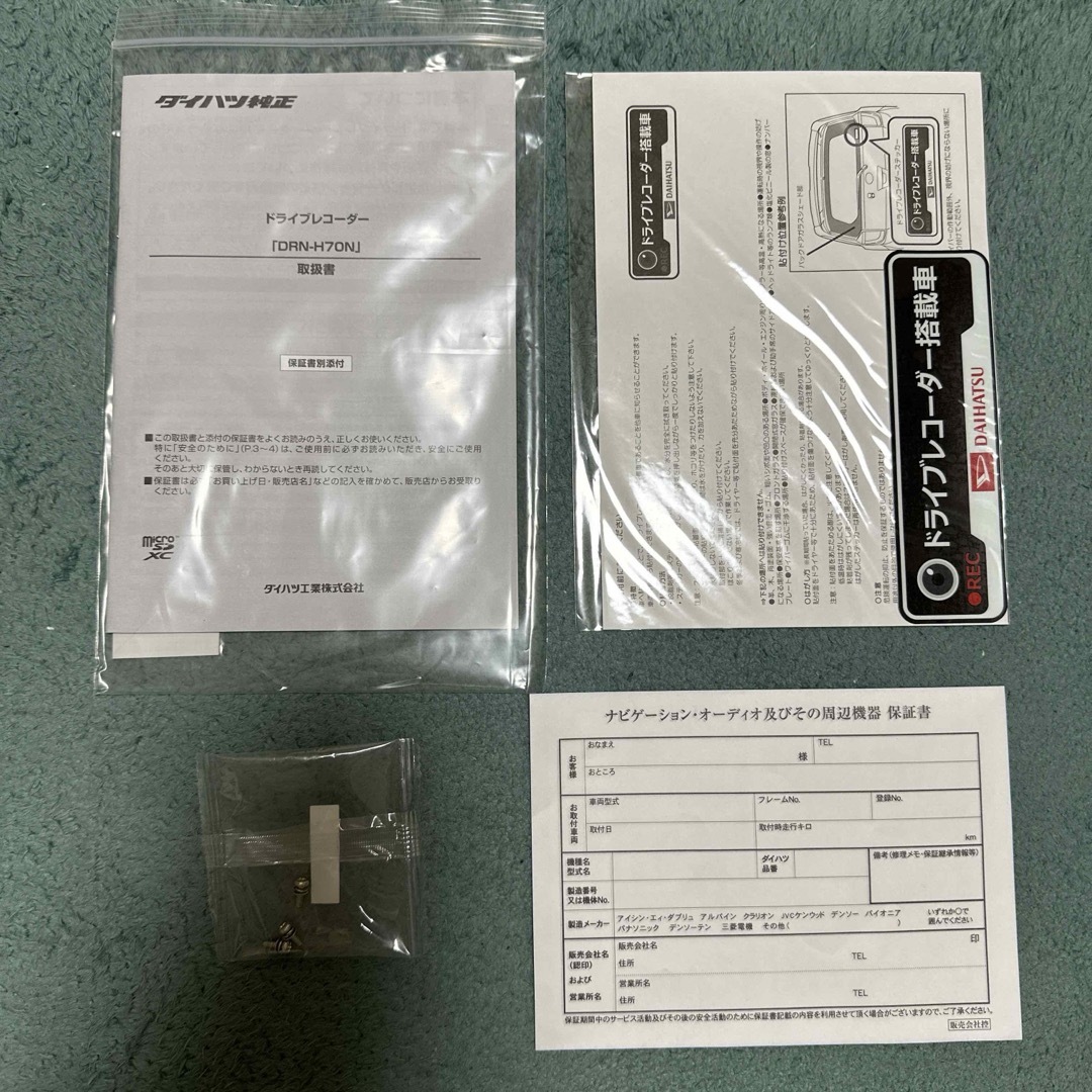 ダイハツ - 新品 DAIHATU ダイハツ 純正ドライブレコーダー DRN ダイハツ - 新品 DAIHATU ダイハツ 純正ドライブレコーダー DRN