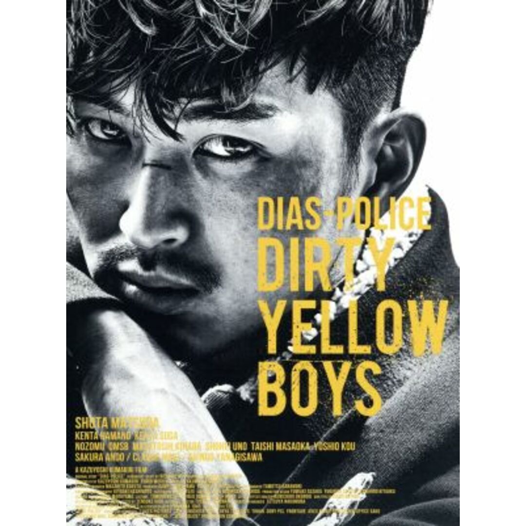 ディアスポリス　－ＤＩＲＴＹ　ＹＥＬＬＯＷ　ＢＯＹＳ－（Ｂｌｕ－ｒａｙ　Ｄｉｓｃ） エンタメ/ホビーのDVD/ブルーレイ(日本映画)の商品写真