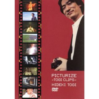 見体験！ＢＥＳＴ　ＮＯＷ　ＤＶＤ：：ＰＩＣＴＵＲＩＺＥ(ミュージック)