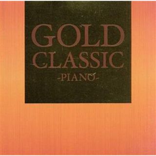 ＧＯＬＤ　ＣＬＡＳＳＩＣ～ＰＩＡＮＯ～(クラシック)