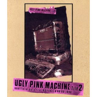 ＵＧＬＹ　ＰＩＮＫ　ＭＡＣＨＩＮＥ　ｆｉｌｅ　２（Ｂｌｕ－ｒａｙ　Ｄｉｓｃ）(ミュージック)