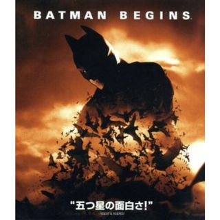 バットマン　ビギンズ（Ｂｌｕ－ｒａｙ　Ｄｉｓｃ）(外国映画)