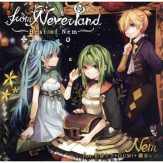 ｆｒｏｍ　Ｎｅｖｅｒｌａｎｄ～Ｂｅｓｔ　ｏｆ　Ｎｅｍ～ジャケットイラストレーター：たま(ボーカロイド)