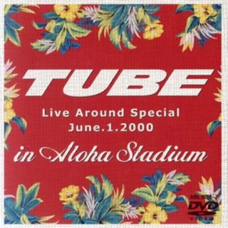 ＴＵＢＥ　ＬＩＶＥ　ＡＲＯＵＮＤ　ＳＰＥＣＩＡＬ　Ｊｕｎｅ．１．２０００　ｉｎ　ＡＬＯＨＡ　ＳＴＡＤＩＵＭ(ミュージック)