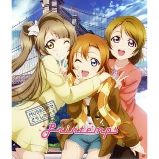 ラブライブ！：ＭＵＳＥＵＭでどうしたい？(ゲーム音楽)