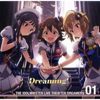 ＴＨＥ　ＩＤＯＬＭ＠ＳＴＥＲ　ＬＩＶＥ　ＴＨＥ＠ＴＥＲ　ＤＲＥＡＭＥＲＳ　０１　Ｄｒｅａｍｉｎｇ！(ゲーム音楽)