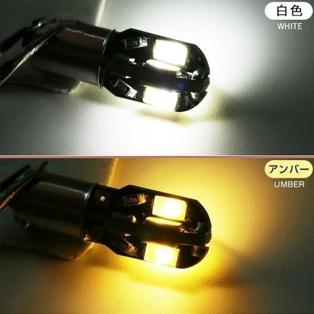 LED BA9S 8連 白「BA9S-WHITE-8CANBUS.Dx2」 自動車/バイクの自動車(汎用パーツ)の商品写真