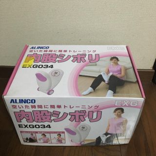 エクササイズ器具☆内股シボリ(エクササイズ用品)