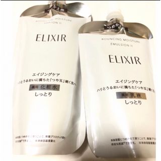 ELIXIR - エリクシール シュペリエル リフトモイスト ローション エマルジョン　SPⅡ