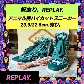 リプレイ(Replay)の訳ありREPLAYレディース アニマル柄スニーカー、23.0/22.5cm有り、(スニーカー)