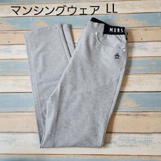 Munsingwear - マンシングウェアLL★レディースゴルフパンツ