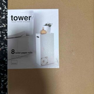 tower トイレットペーパーストッカー ホワイト(トイレ収納)