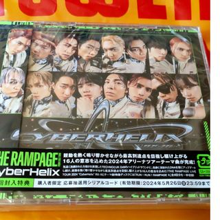 ザランページ(THE RAMPAGE)のCyberHelix（RRRX盤／DVD付）(ポップス/ロック(邦楽))