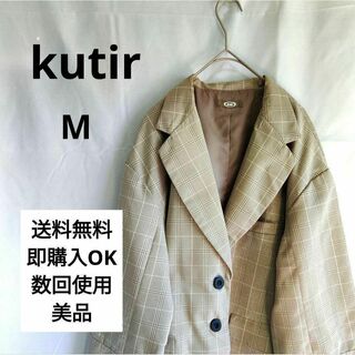 【kutir】クティール(М) テーラドジャケット【美品】ベージュ(テーラードジャケット)