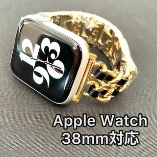 Apple Watch チェーンバンド ゴールド レザーブラック 38mm(腕時計)