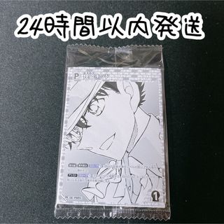 セブンイレブン　セブン　コナン　カード　TCG  怪盗キッド　1枚