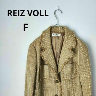 【REIZ VOLL】テーラードジャケット(F) 【美品】ゴールド(テーラードジャケット)
