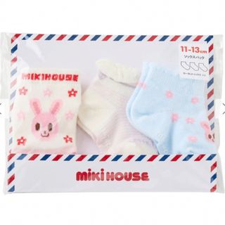 ミキハウス(mikihouse)のミキハウス　miki houseローカットソックスパック３足セット(その他)