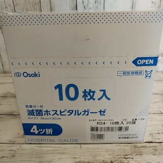 オオサキメディカル(Osaki Medical)のOsaki 滅菌ホスピタルガーゼ 4折 10枚入 19袋(日用品/生活雑貨)