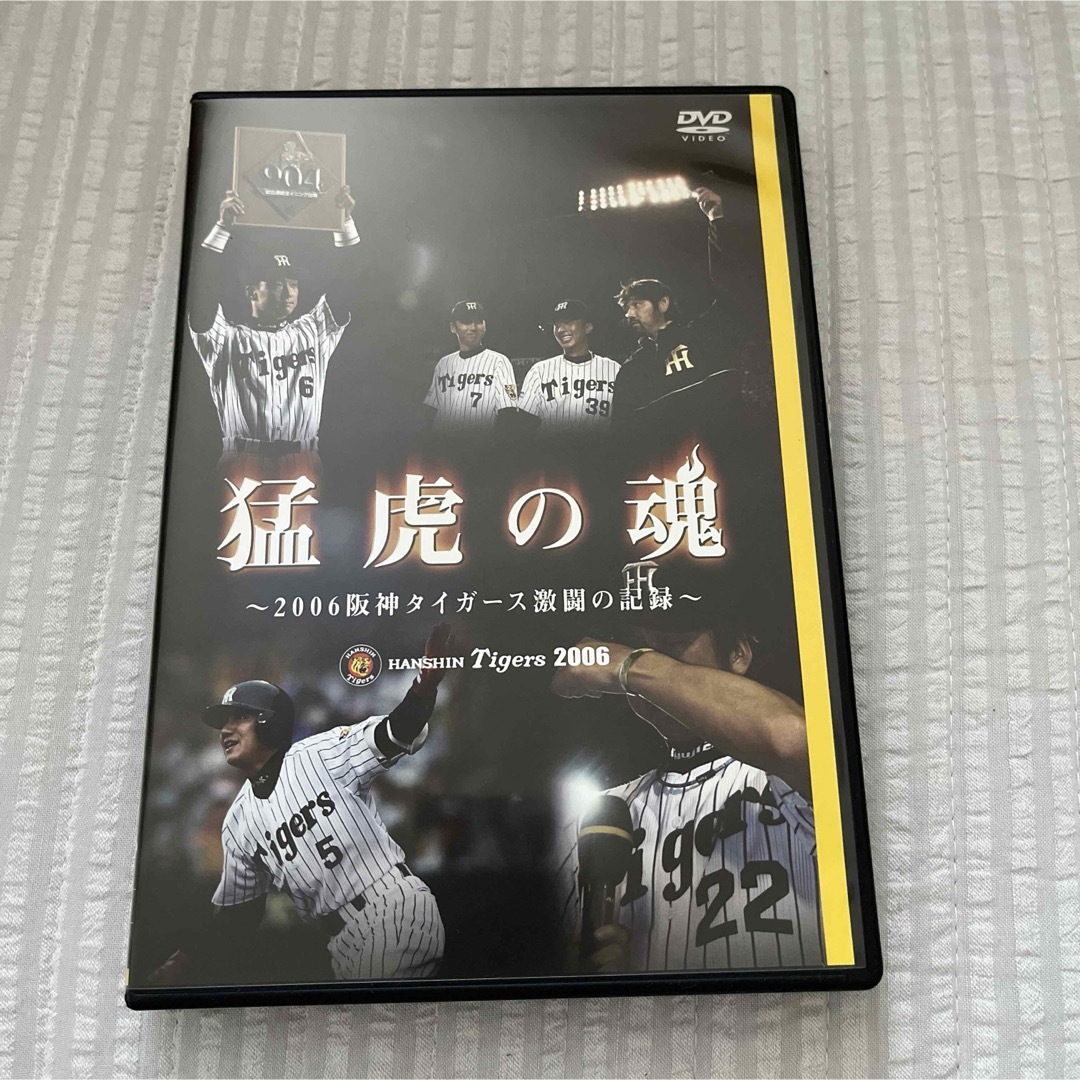 猛虎の魂 - 2006年阪神タイガース戦記録 DVD 乏しく 猛虎の魂 - 2006年阪神タイガース戦記録 DVD 乏しく