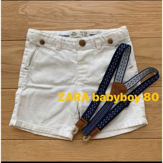 ザラ(ZARA)のZARA babyboy ハーフパンツ ショートパンツ サスペンダー付 80(パンツ)