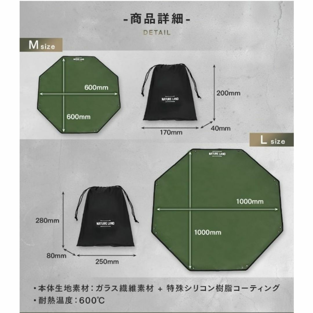 【キャンプインストラクター推薦】 焚き火シート スパッタシート （Lサイズ） スポーツ/アウトドアのアウトドア(その他)の商品写真