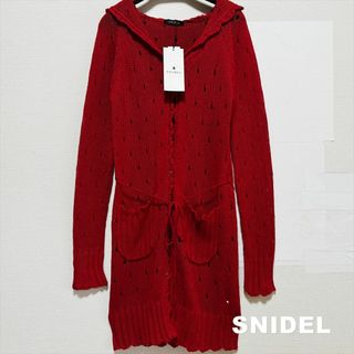 【SNIDEL】スナイデル 麻55 フーディ ロングカーディガン タグ付未使用