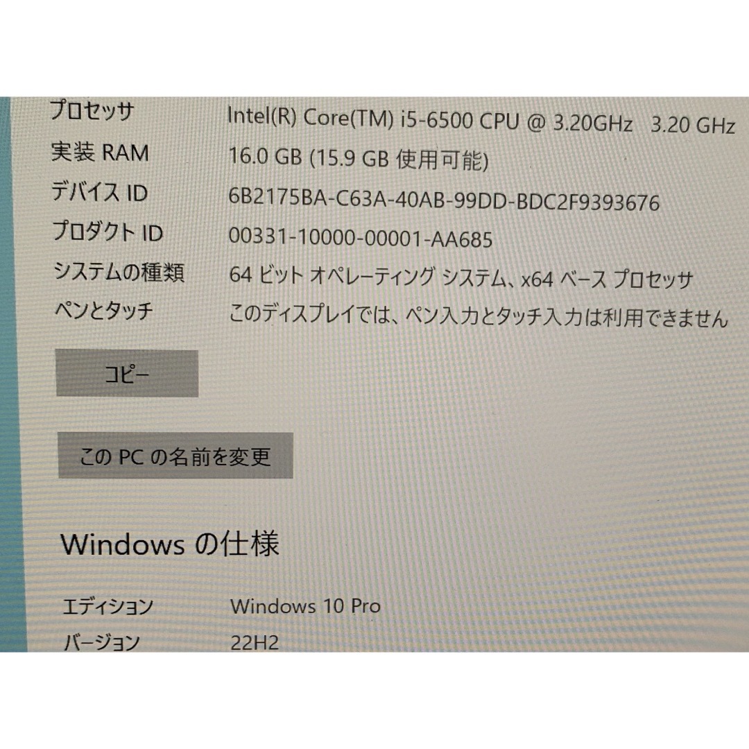 Apple(アップル)のApple iMac 27 A1419 5K Retina 27インチ　27型 スマホ/家電/カメラのPC/タブレット(デスクトップ型PC)の商品写真