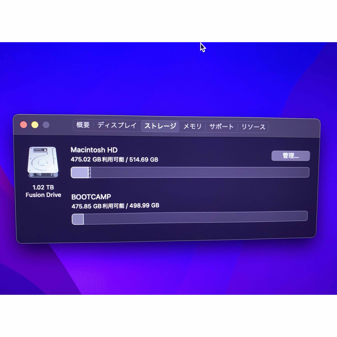 Apple(アップル)のApple iMac 27 A1419 5K Retina 27インチ　27型 スマホ/家電/カメラのPC/タブレット(デスクトップ型PC)の商品写真