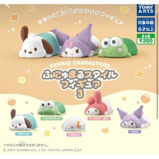 サンリオ - サンリオキャラクターズ ふにゅまるスタイルフィギュア3 全5種セット