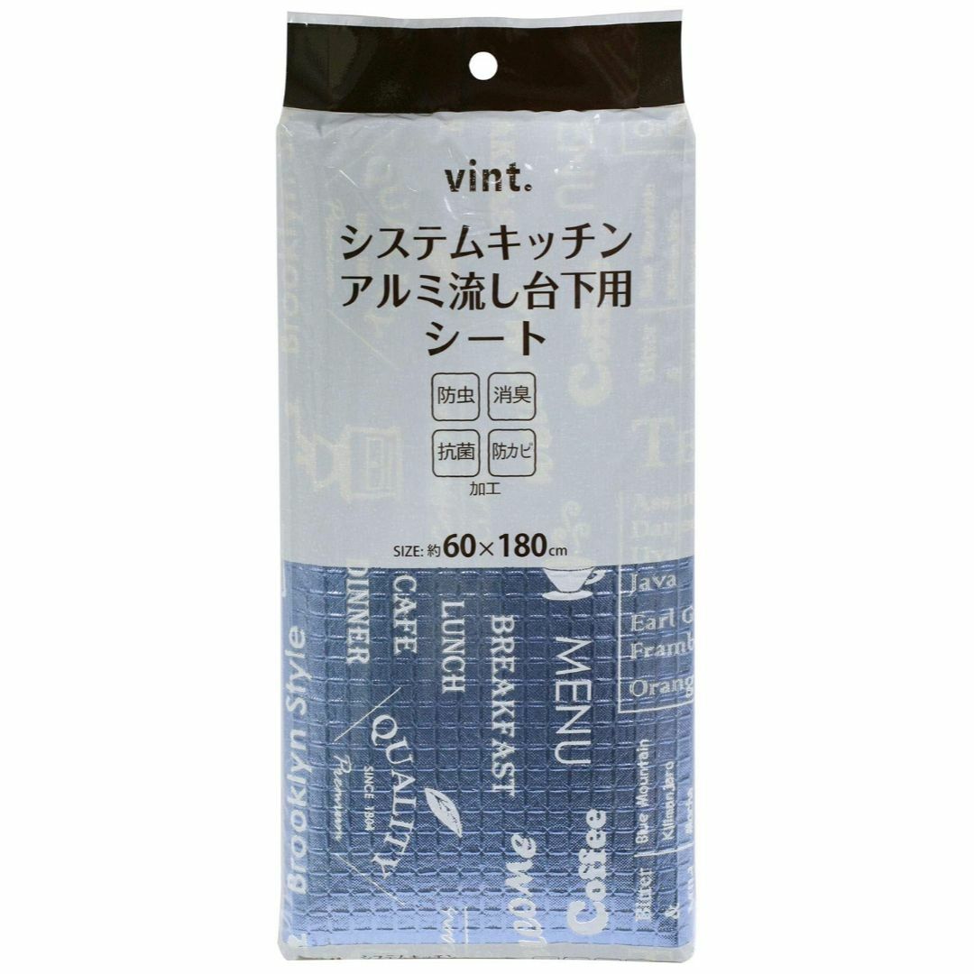 【色:ブルー_パターン名:システムキッチン用流し台下】ワイズ 消臭グッズ全般 ブ インテリア/住まい/日用品のキッチン/食器(その他)の商品写真