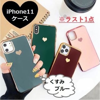 送料無料 iPhone11 ケース スマホケース ハート柄 アイフォン カバー(iPhoneケース)