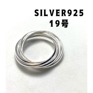 トリニティスターリングシルバー925リング　19号純銀アクセ五連SILVER え(リング(指輪))