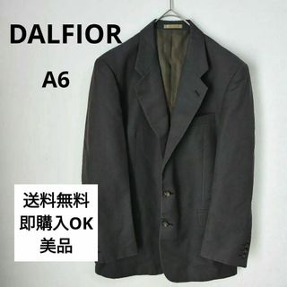 【DALFIOR】シングルススーツ(A6)　ブラウン系(テーラードジャケット)