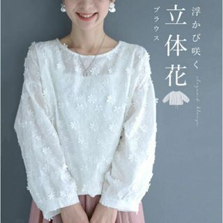 レディーストップス刺繍フラワー（ホワイトFサイズ春夏秋長袖シンプルトップス(シャツ/ブラウス(長袖/七分))