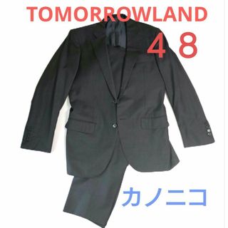 TOMORROWLAND　Super110　カノニコ　高級生地　スーツセット４８(セットアップ)