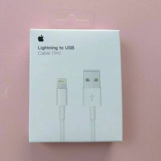 アップル(Apple)のアップル純正　Lightning - USBケーブル1m　アイホン充電ケーブル(バッテリー/充電器)