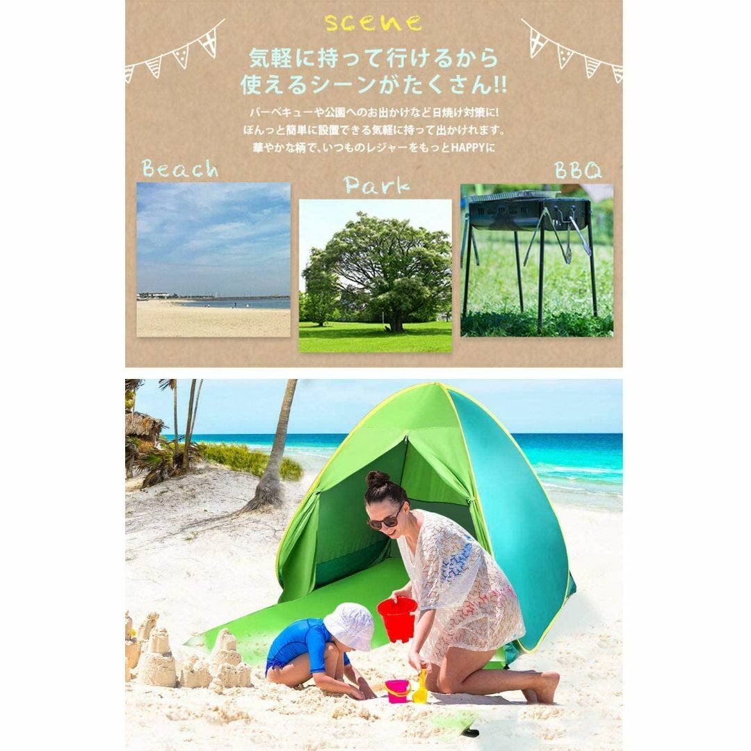 【色: 緑 ストライプ】ポップアップテント テント ワンタッチテント 簡易テント スポーツ/アウトドアのアウトドア(テント/タープ)の商品写真
