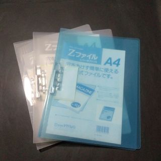 サクラクレパス(サクラクレパス)のサクラクレパス　Zファイル　A4　3冊　レバーファイル　スプリングファイル(ファイル/バインダー)