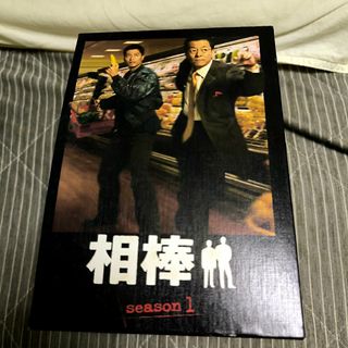 相棒 season1 DVD-BOX〈7枚組〉(TVドラマ)