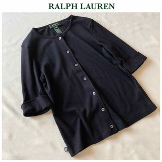 Ralph Lauren - ローレン ラルフローレン コットンフライス 5分袖 カットソー カーディガン M