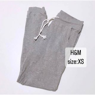 H&M   スウェットパンツ　ジョガーパンツ　グレー　XS