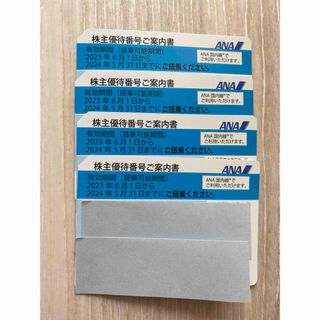 エーエヌエー(ゼンニッポンクウユ)(ANA(全日本空輸))のANA 優待券　4枚(その他)