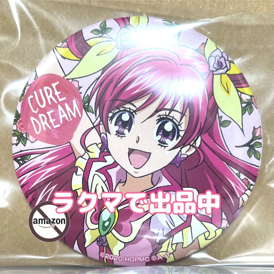 BANDAI - プリキュア 缶バッジ キュアドリーム 夢原のぞみの通販 BANDAI - プリキュア 缶バッジ キュアドリーム 夢原のぞみの通販